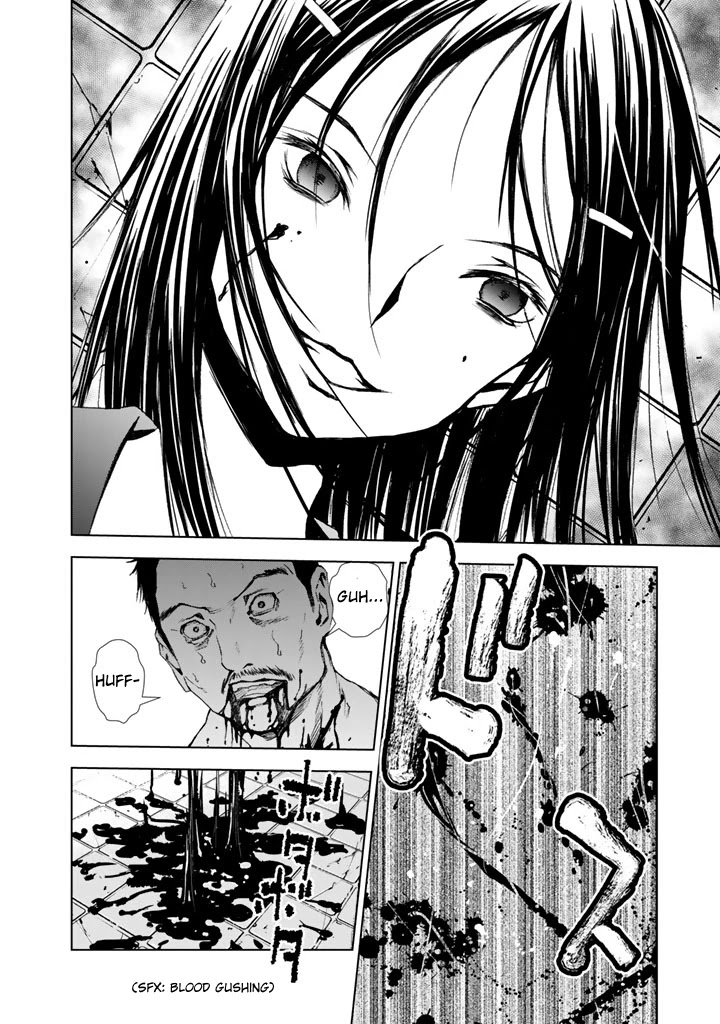 U12 (Under 12) Chapter 11 page 30 - Chapter 11: Ranbu