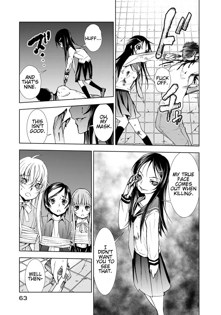 U12 (Under 12) Chapter 11 page 31 - Chapter 11: Ranbu