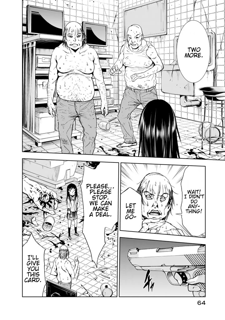 U12 (Under 12) Chapter 11 page 32 - Chapter 11: Ranbu