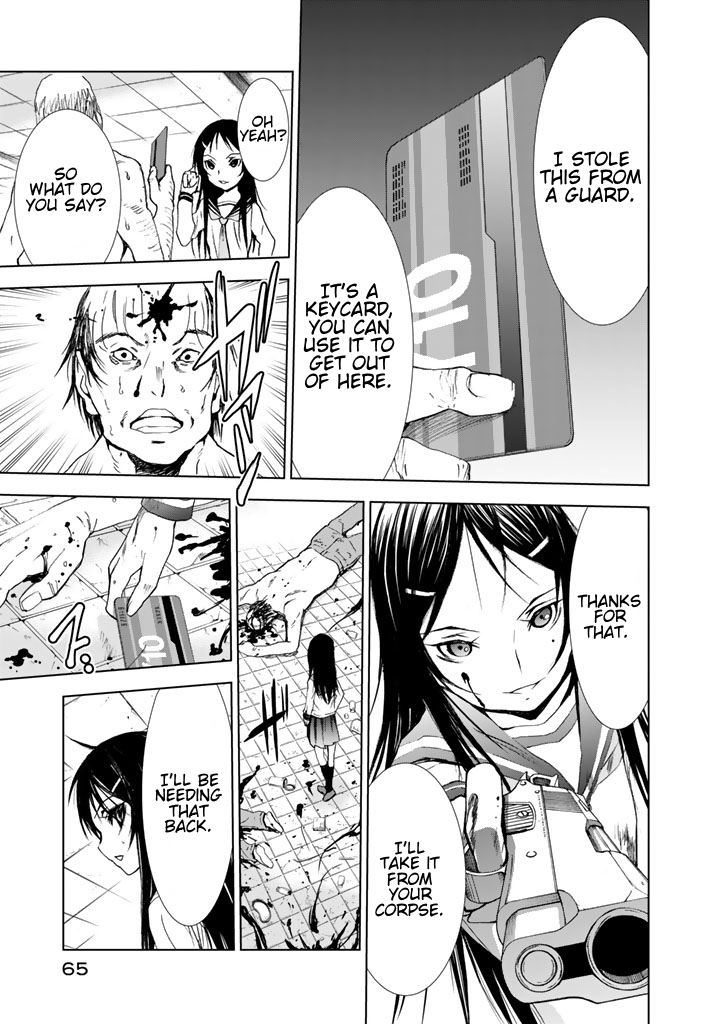 U12 (Under 12) Chapter 11 page 33 - Chapter 11: Ranbu