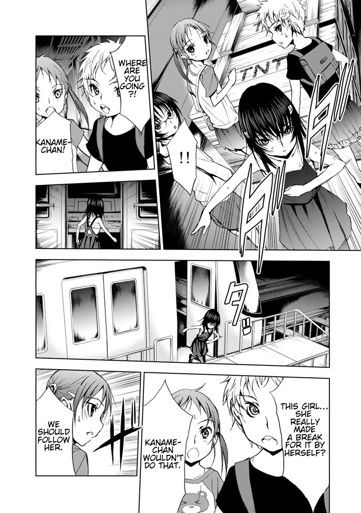 U12 (Under 12) Chapter 11 page 4 - Chapter 11: Ranbu