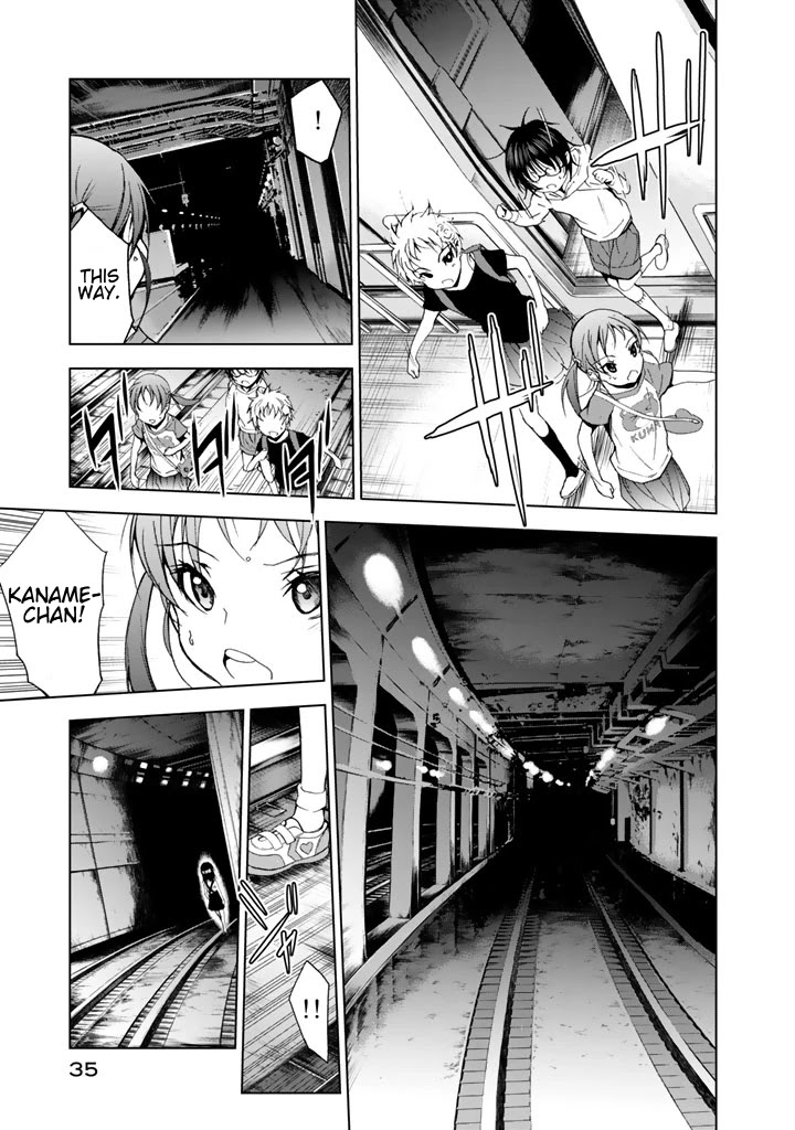 U12 (Under 12) Chapter 11 page 5 - Chapter 11: Ranbu