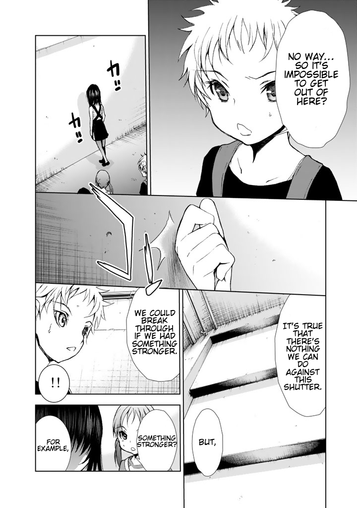 U12 (Under 12) Chapter 11 page 8 - Chapter 11: Ranbu