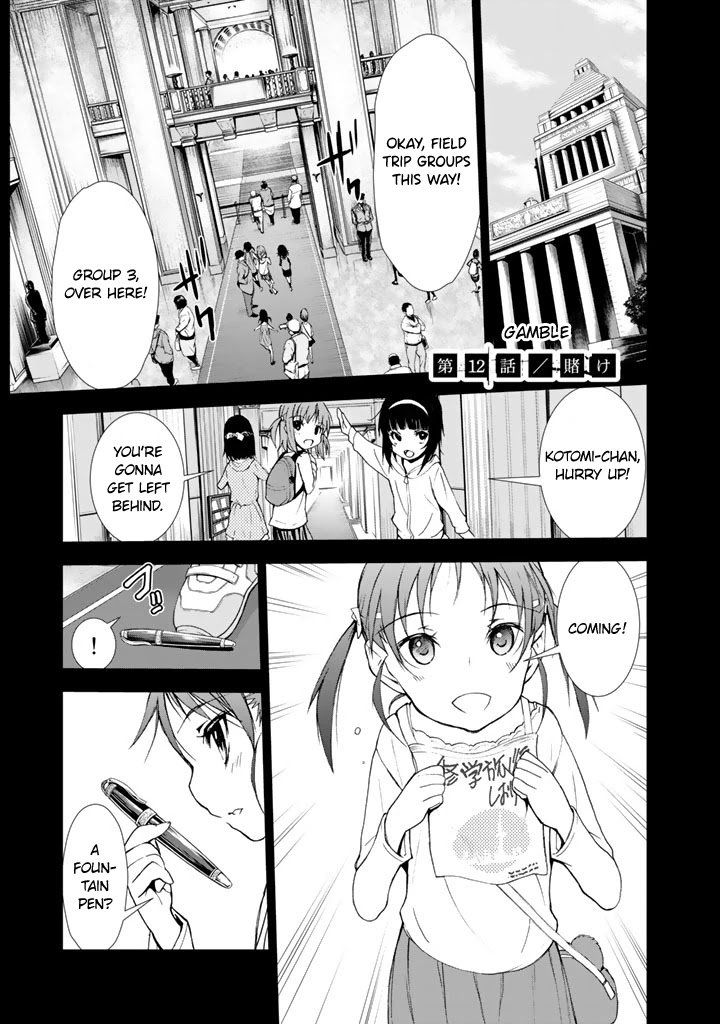U12 (Under 12) Chapter 12 page 1 - Chapter 12: Gamble