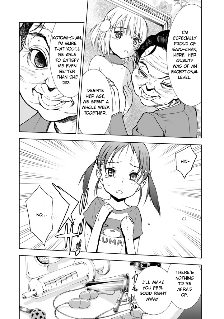 U12 (Under 12) Chapter 12 page 15 - Chapter 12: Gamble