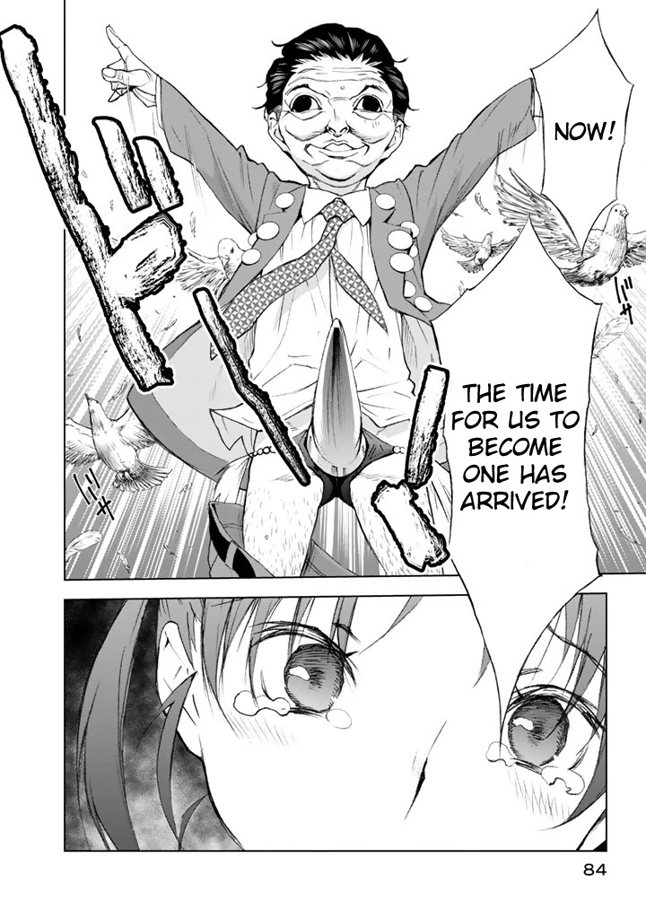 U12 (Under 12) Chapter 12 page 16 - Chapter 12: Gamble