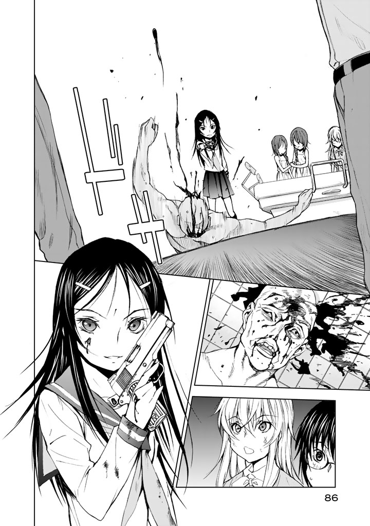 U12 (Under 12) Chapter 12 page 18 - Chapter 12: Gamble
