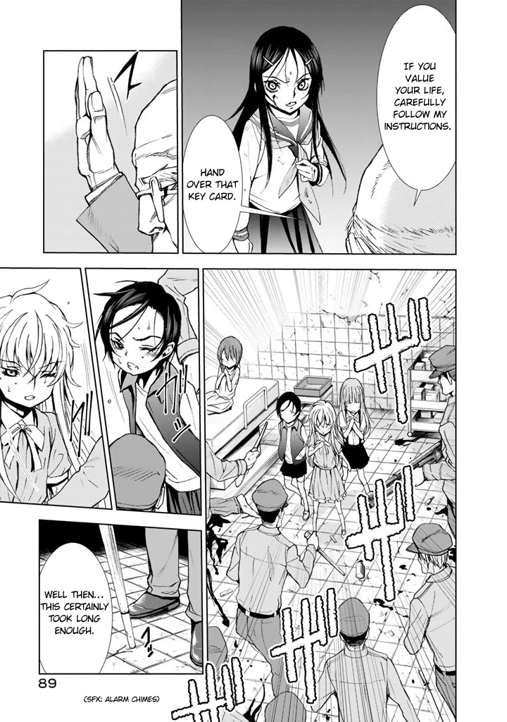 U12 (Under 12) Chapter 12 page 21 - Chapter 12: Gamble