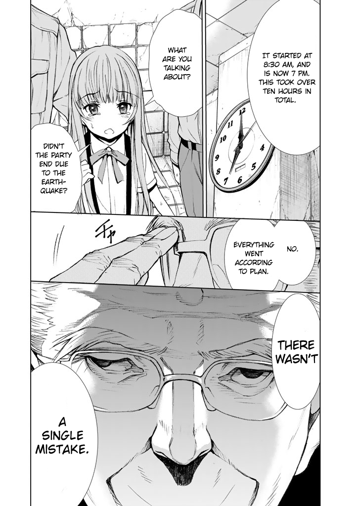 U12 (Under 12) Chapter 12 page 23 - Chapter 12: Gamble