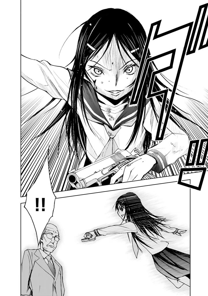 U12 (Under 12) Chapter 12 page 28 - Chapter 12: Gamble