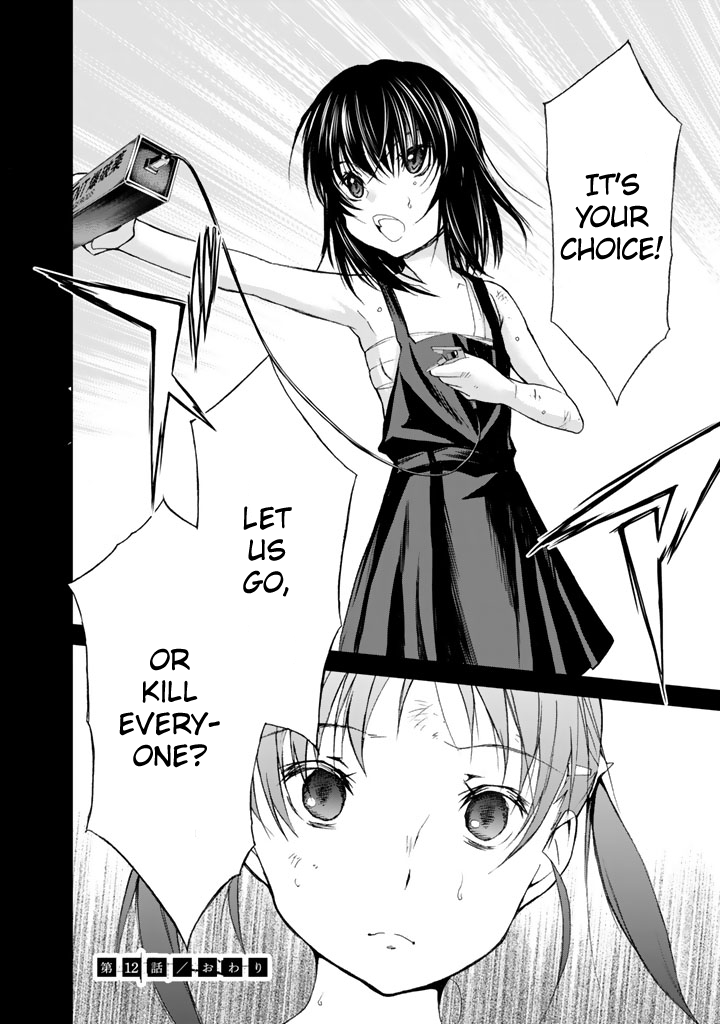 U12 (Under 12) Chapter 12 page 34 - Chapter 12: Gamble