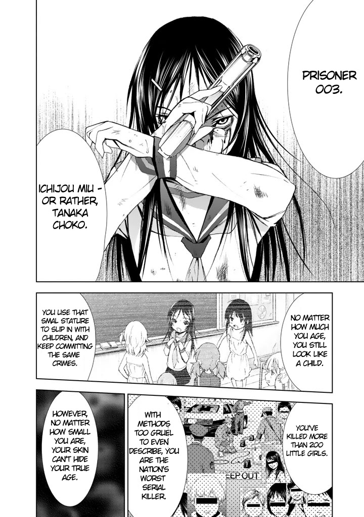 U12 (Under 12) Chapter 14 page 11 - Chapter 14: True Form