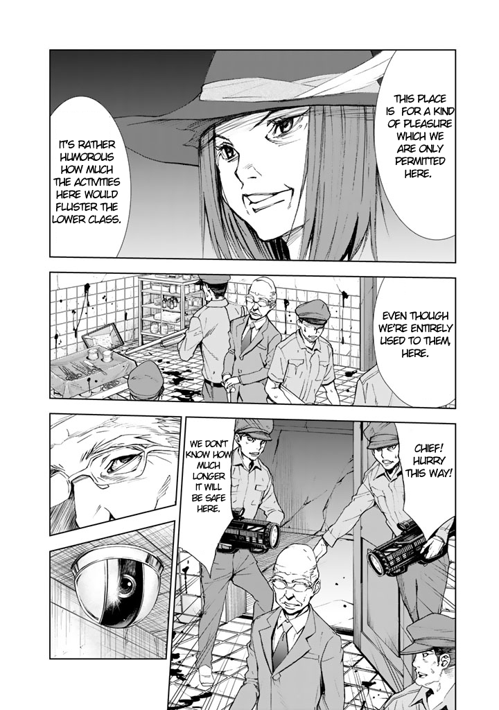 U12 (Under 12) Chapter 14 page 15 - Chapter 14: True Form