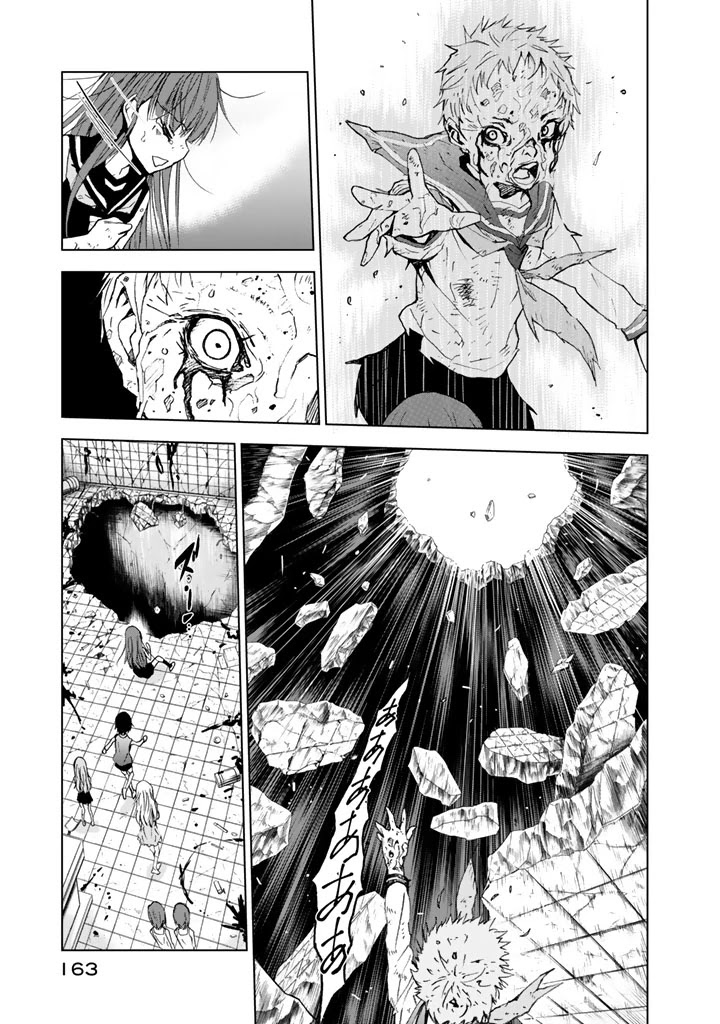 U12 (Under 12) Chapter 14 page 20 - Chapter 14: True Form