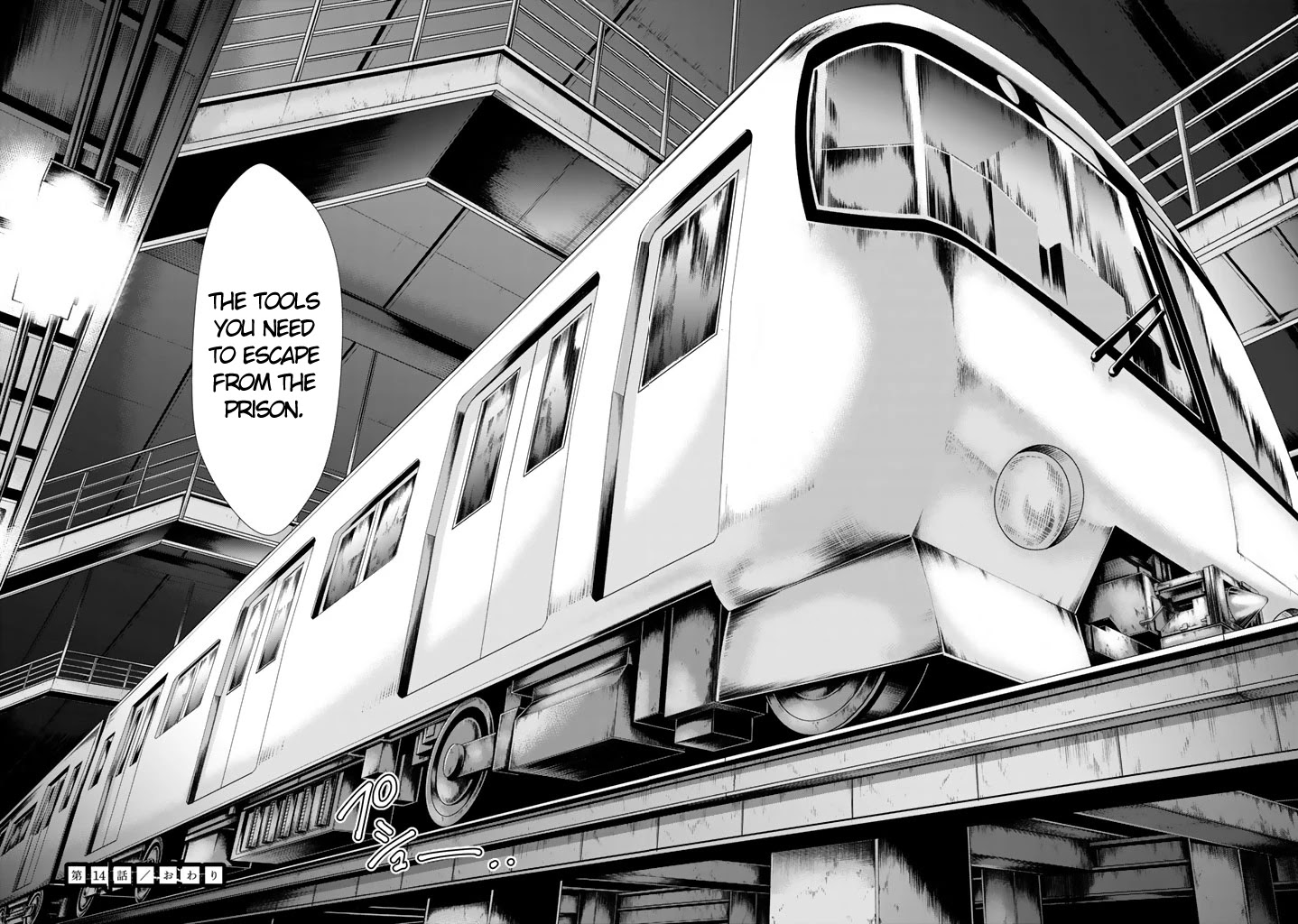 U12 (Under 12) Chapter 14 page 25 - Chapter 14: True Form