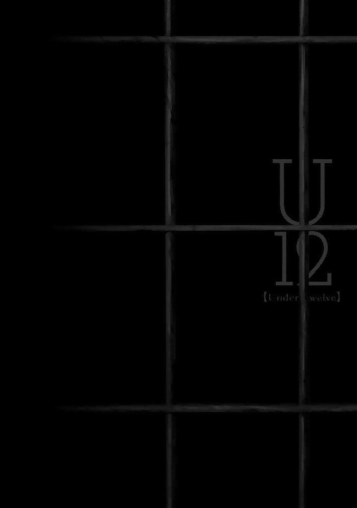 U12 (Under 12) Chapter 14 page 26 - Chapter 14: True Form