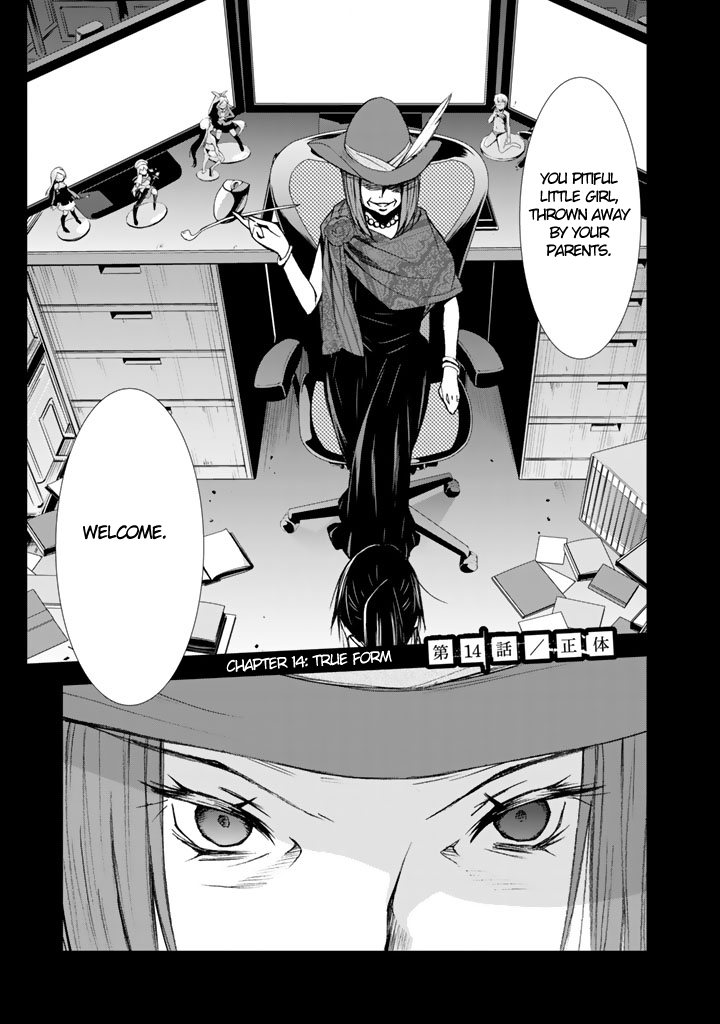 U12 (Under 12) Chapter 14 page 3 - Chapter 14: True Form