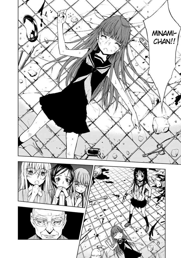 U12 (Under 12) Chapter 14 page 6 - Chapter 14: True Form