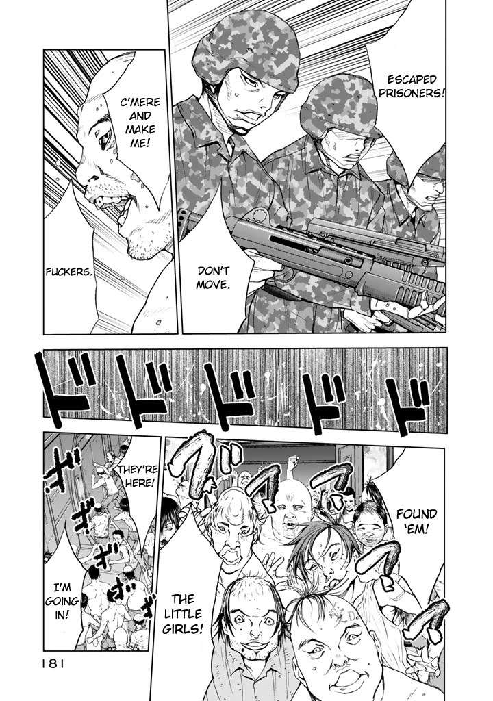 U12 (Under 12) Chapter 15 page 11 - Chapter 15: Brawl