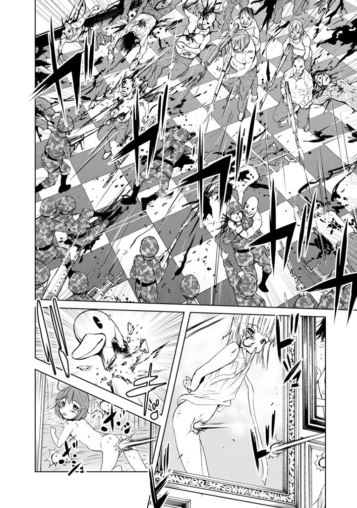 U12 (Under 12) Chapter 15 page 14 - Chapter 15: Brawl