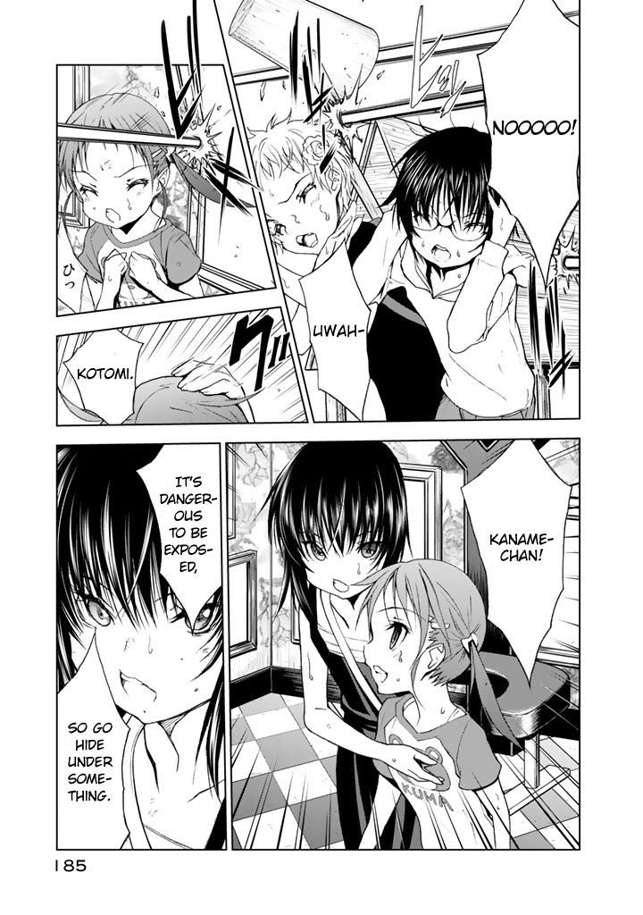 U12 (Under 12) Chapter 15 page 15 - Chapter 15: Brawl