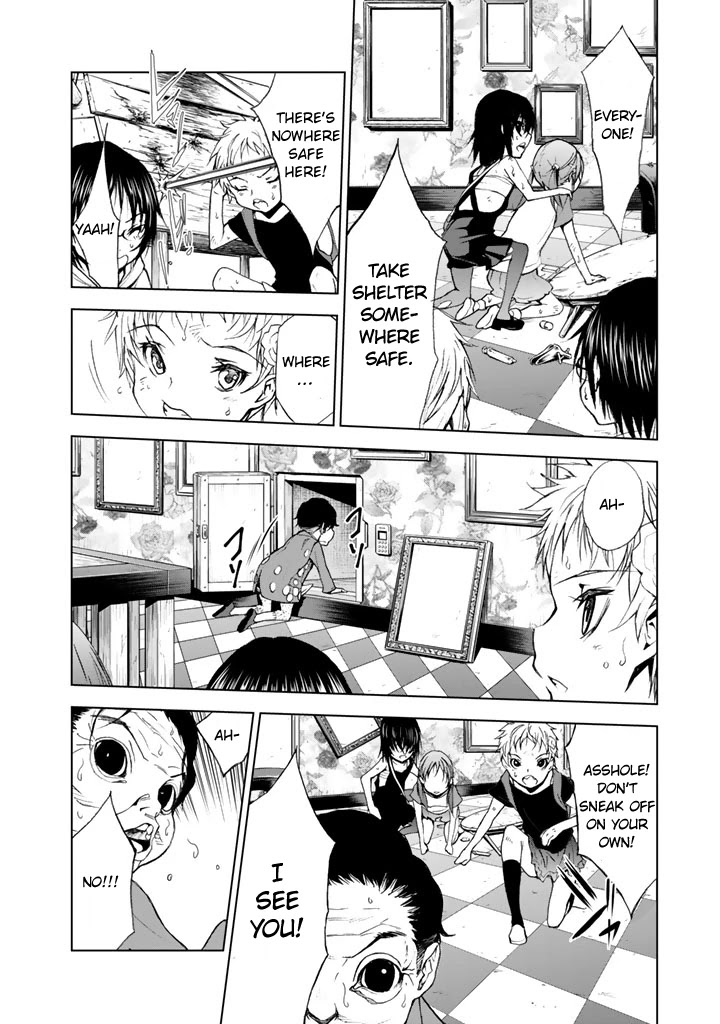 U12 (Under 12) Chapter 15 page 16 - Chapter 15: Brawl