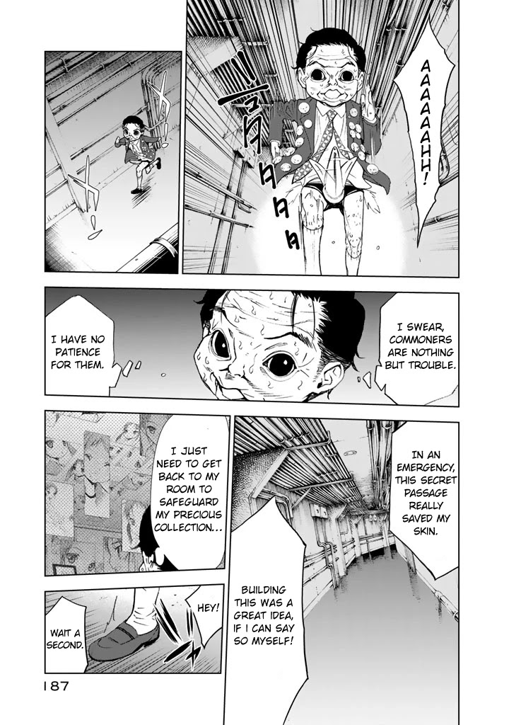 U12 (Under 12) Chapter 15 page 17 - Chapter 15: Brawl