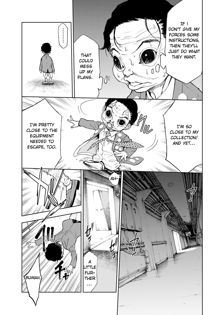 U12 (Under 12) Chapter 15 page 18 - Chapter 15: Brawl