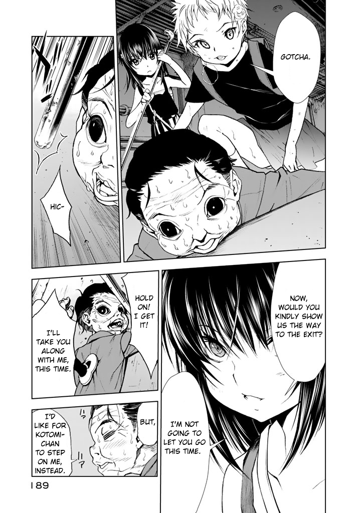 U12 (Under 12) Chapter 15 page 19 - Chapter 15: Brawl
