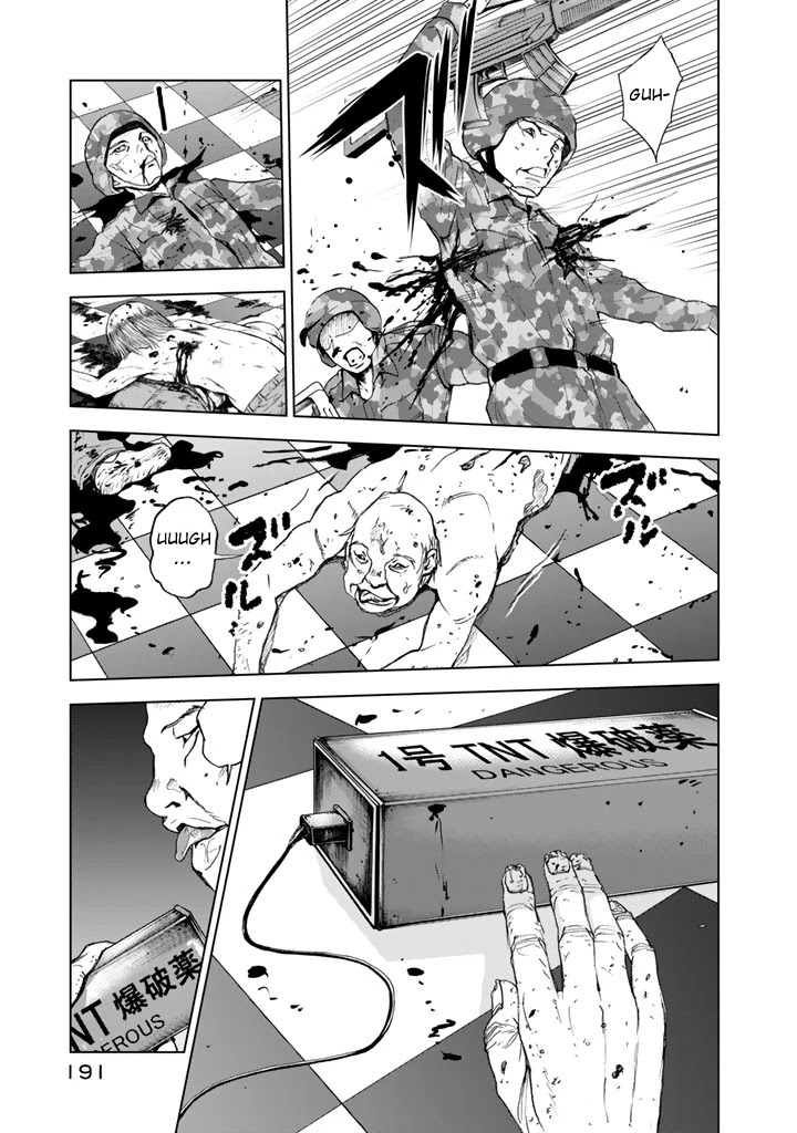 U12 (Under 12) Chapter 15 page 21 - Chapter 15: Brawl