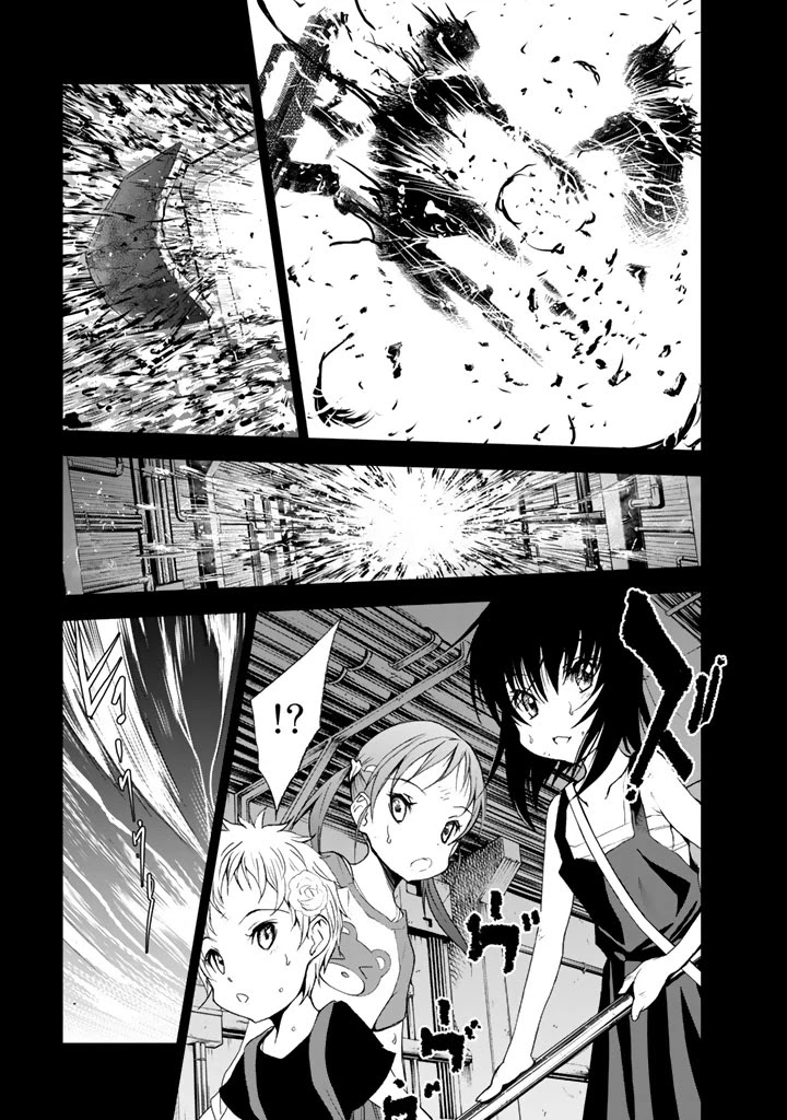 U12 (Under 12) Chapter 15 page 23 - Chapter 15: Brawl