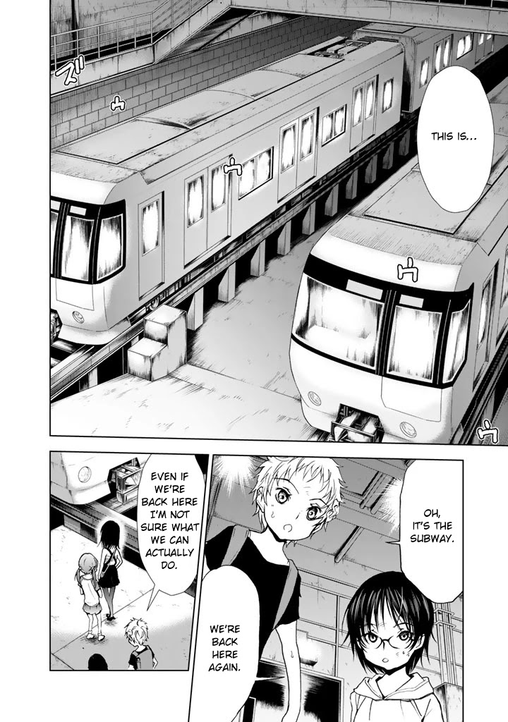 U12 (Under 12) Chapter 15 page 26 - Chapter 15: Brawl
