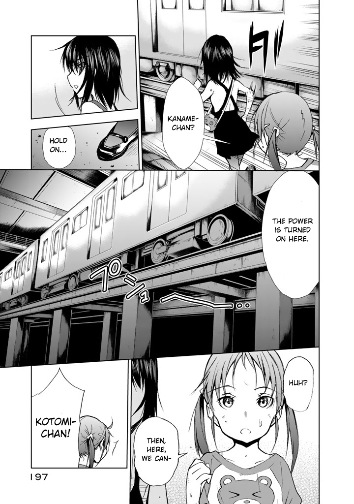 U12 (Under 12) Chapter 15 page 27 - Chapter 15: Brawl
