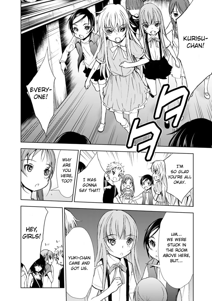 U12 (Under 12) Chapter 15 page 28 - Chapter 15: Brawl