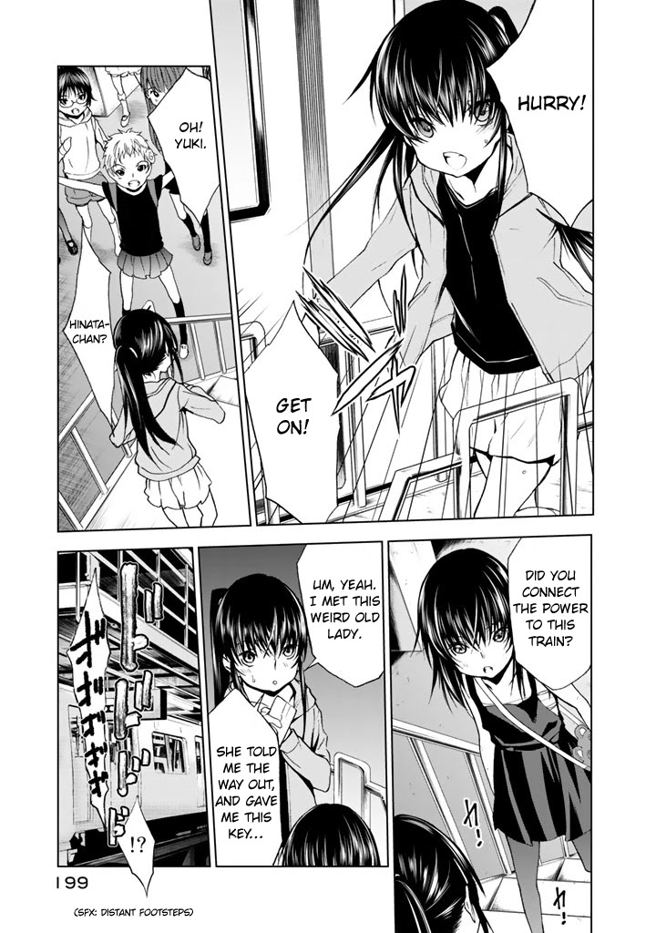 U12 (Under 12) Chapter 15 page 29 - Chapter 15: Brawl