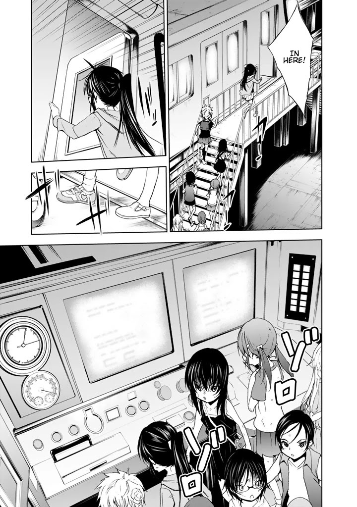 U12 (Under 12) Chapter 15 page 30 - Chapter 15: Brawl