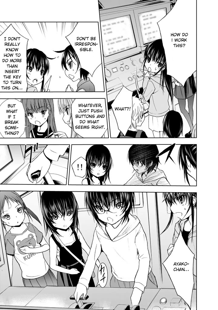 U12 (Under 12) Chapter 15 page 32 - Chapter 15: Brawl