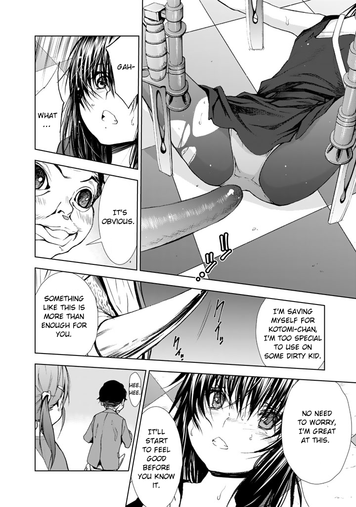 U12 (Under 12) Chapter 15 page 8 - Chapter 15: Brawl