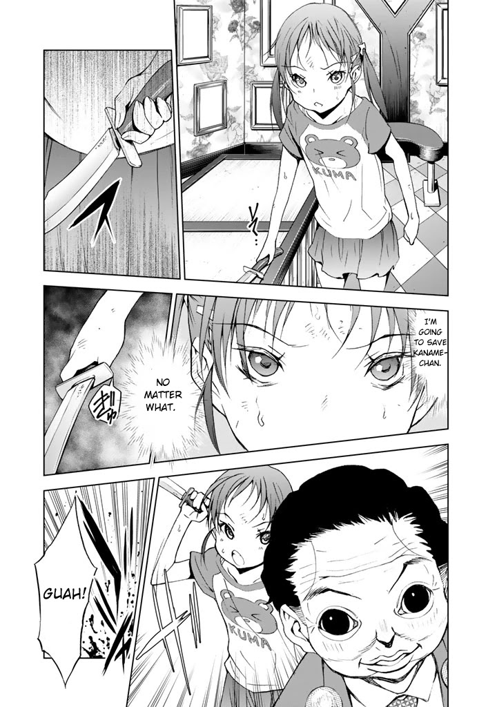 U12 (Under 12) Chapter 15 page 9 - Chapter 15: Brawl