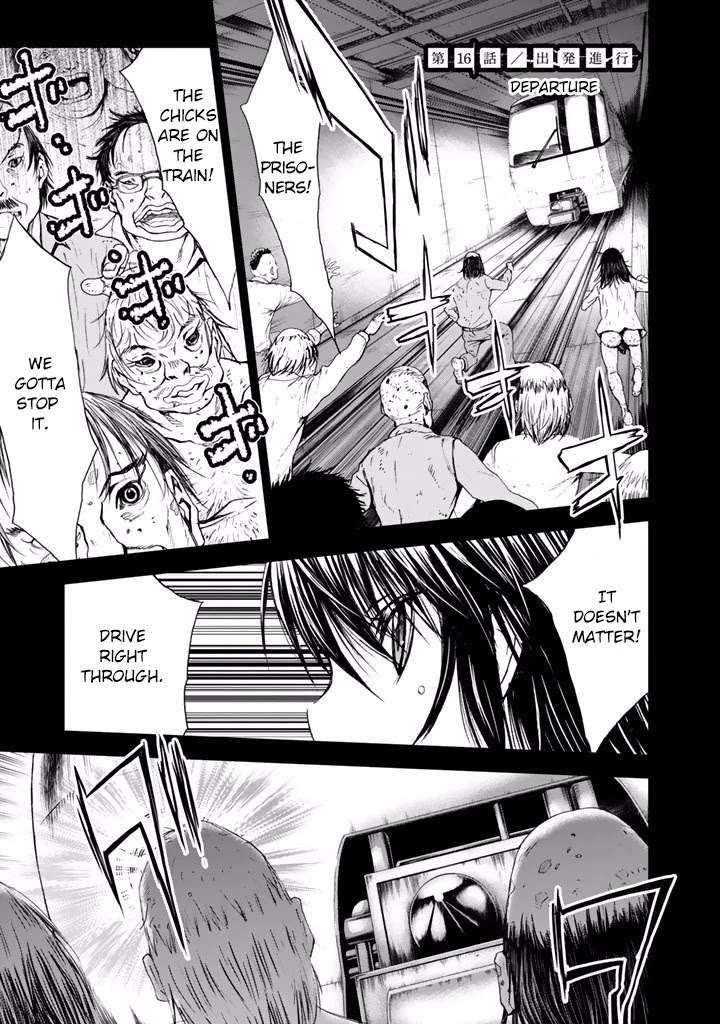 U12 (Under 12) Chapter 16 page 4 - Chapter 16: Departure