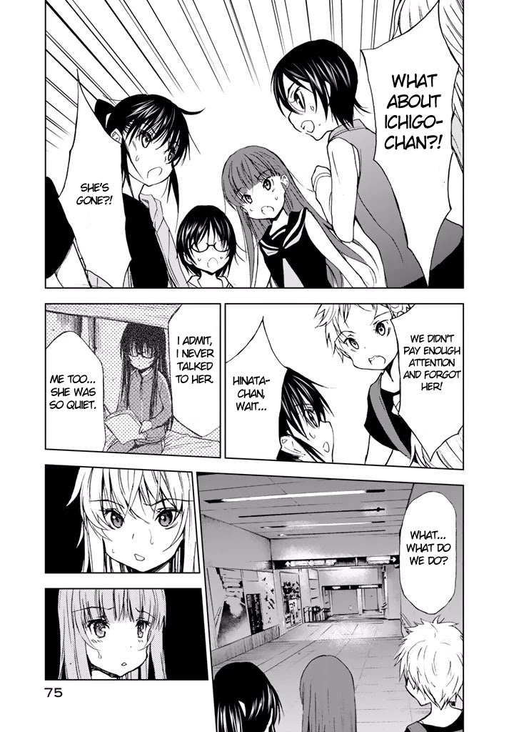 U12 (Under 12) Chapter 18 page 12 - Chapter 18: Underground Maze