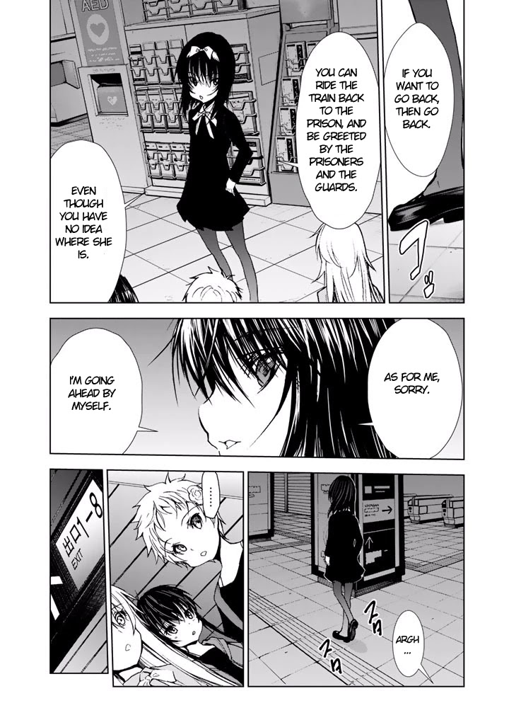U12 (Under 12) Chapter 18 page 13 - Chapter 18: Underground Maze