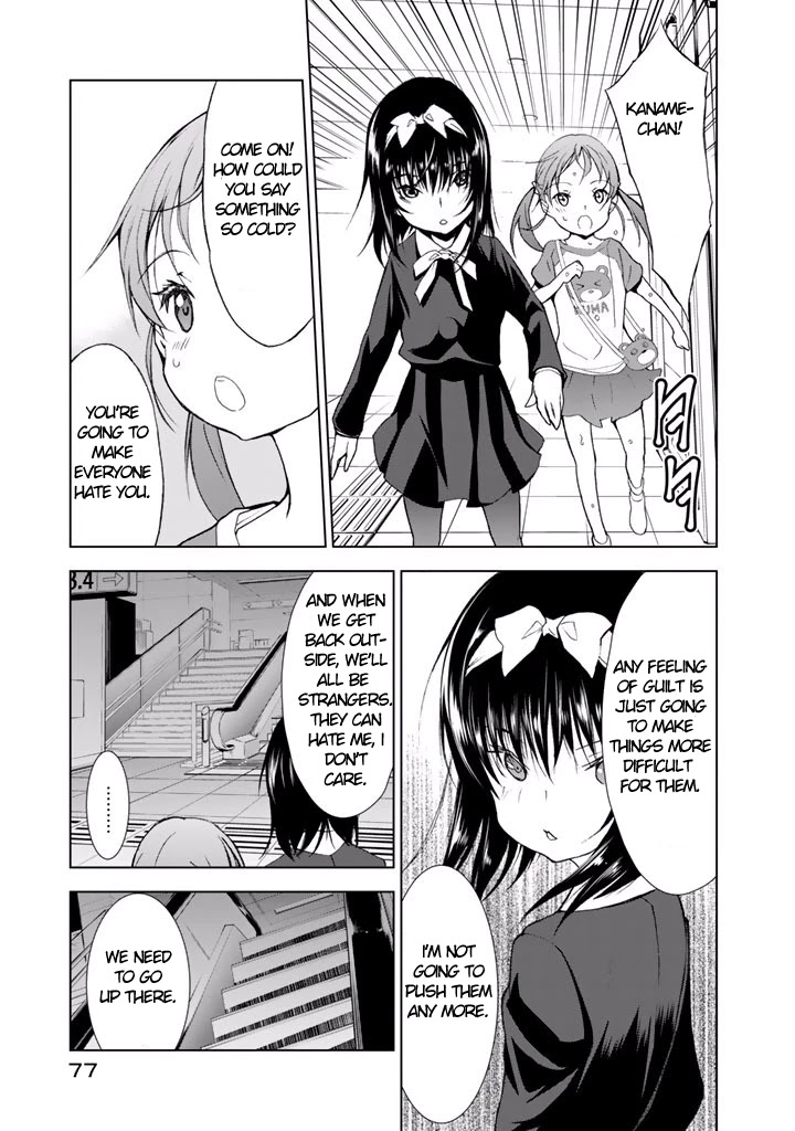 U12 (Under 12) Chapter 18 page 14 - Chapter 18: Underground Maze