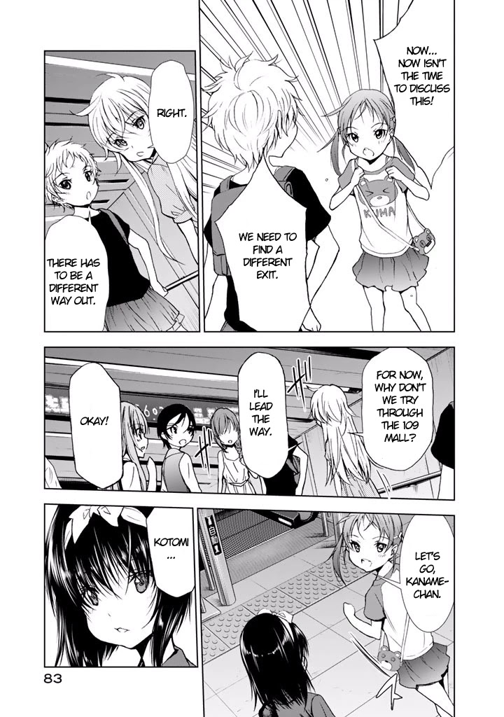 U12 (Under 12) Chapter 18 page 20 - Chapter 18: Underground Maze