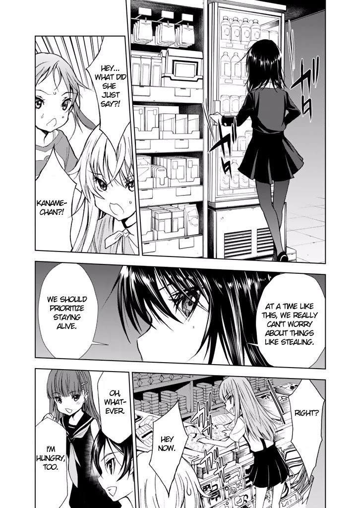 U12 (Under 12) Chapter 18 page 23 - Chapter 18: Underground Maze