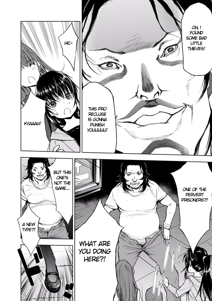 U12 (Under 12) Chapter 18 page 25 - Chapter 18: Underground Maze