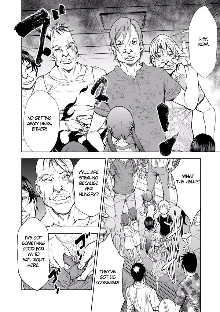 U12 (Under 12) Chapter 18 page 27 - Chapter 18: Underground Maze