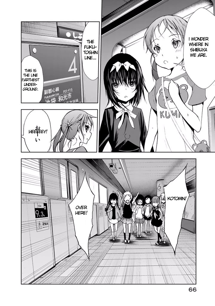 U12 (Under 12) Chapter 18 page 3 - Chapter 18: Underground Maze