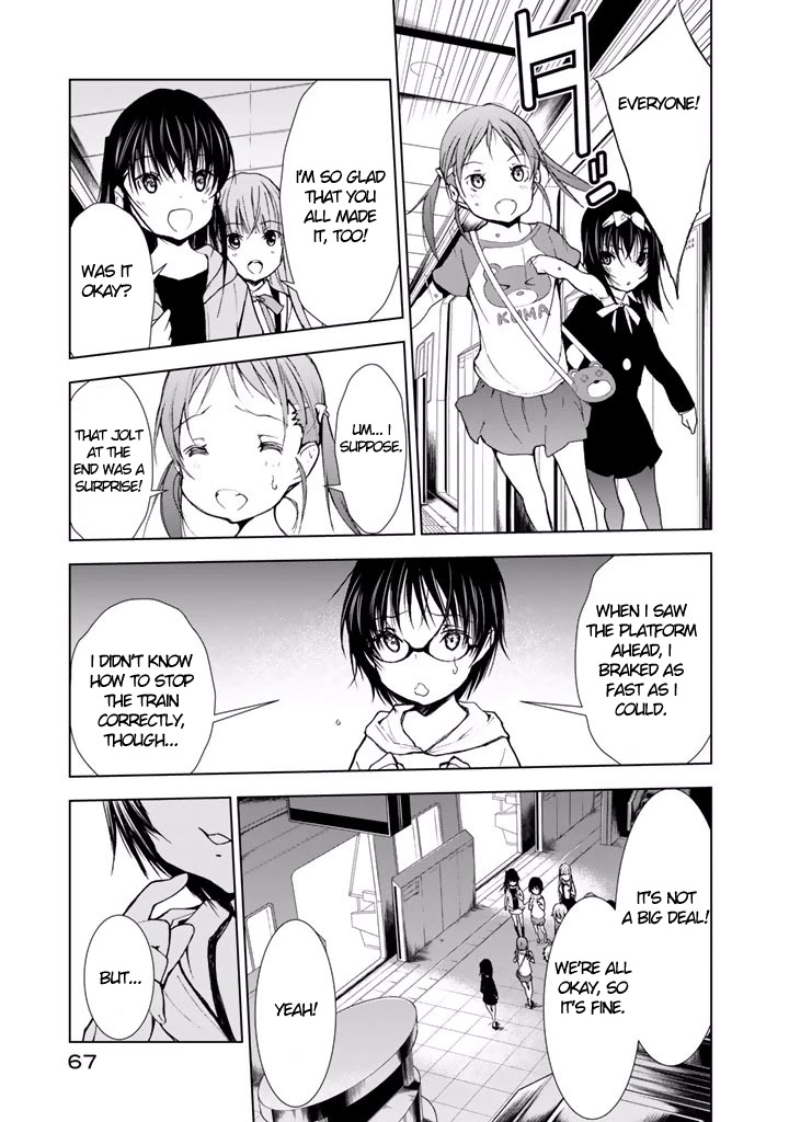 U12 (Under 12) Chapter 18 page 4 - Chapter 18: Underground Maze