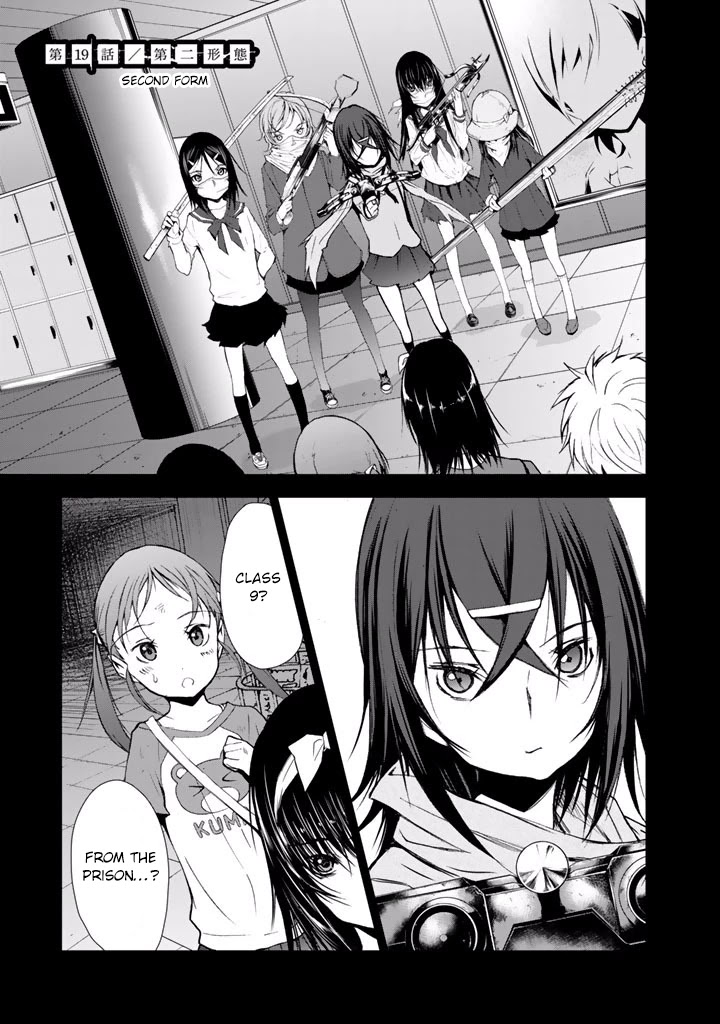 U12 (Under 12) Chapter 19 page 1 - Chapter 19: Second Form